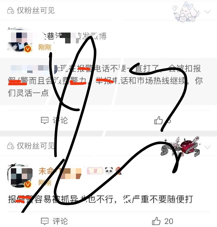 天菩萨，田栩宁粉丝这是在干什么？ ​​​