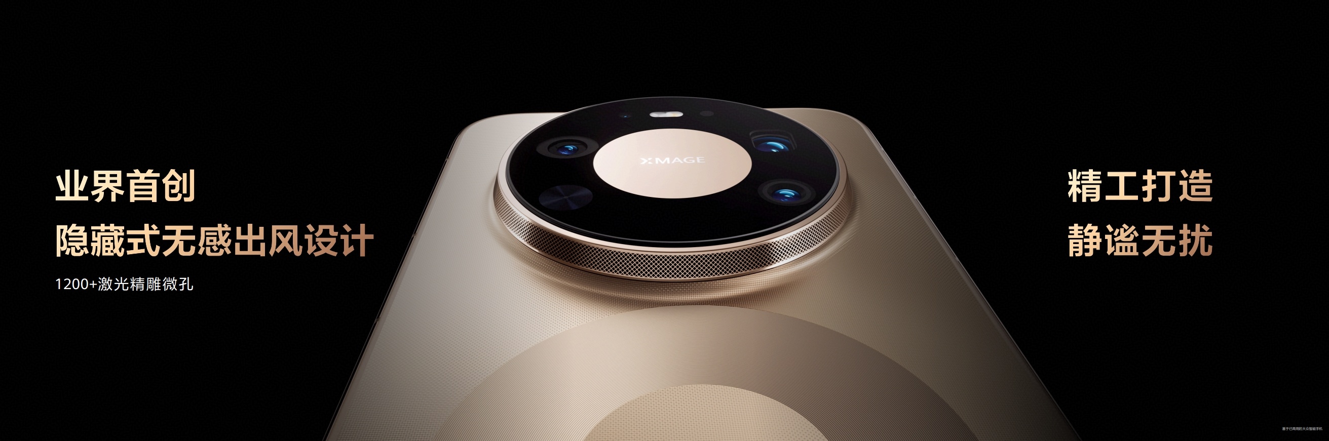 作为一个重度手机党，平时打游戏、拍长视频最怕遇到手机发热掉帧。看了新发布的华为M