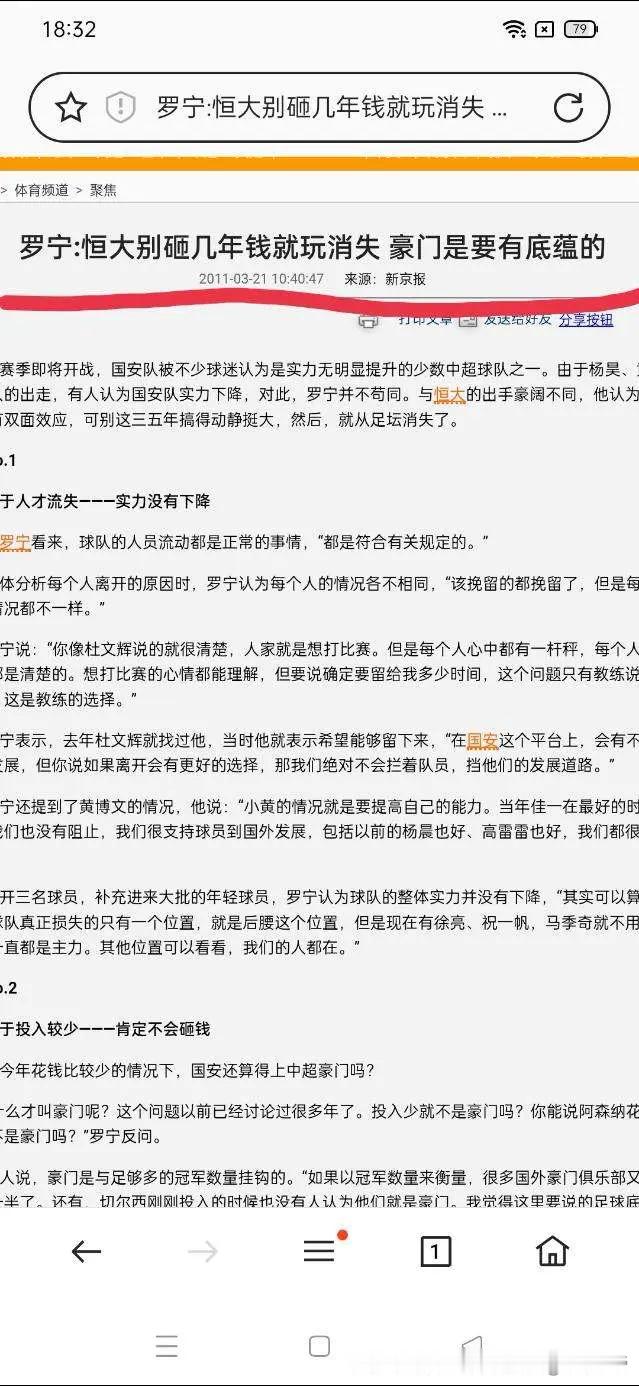 [哇] 