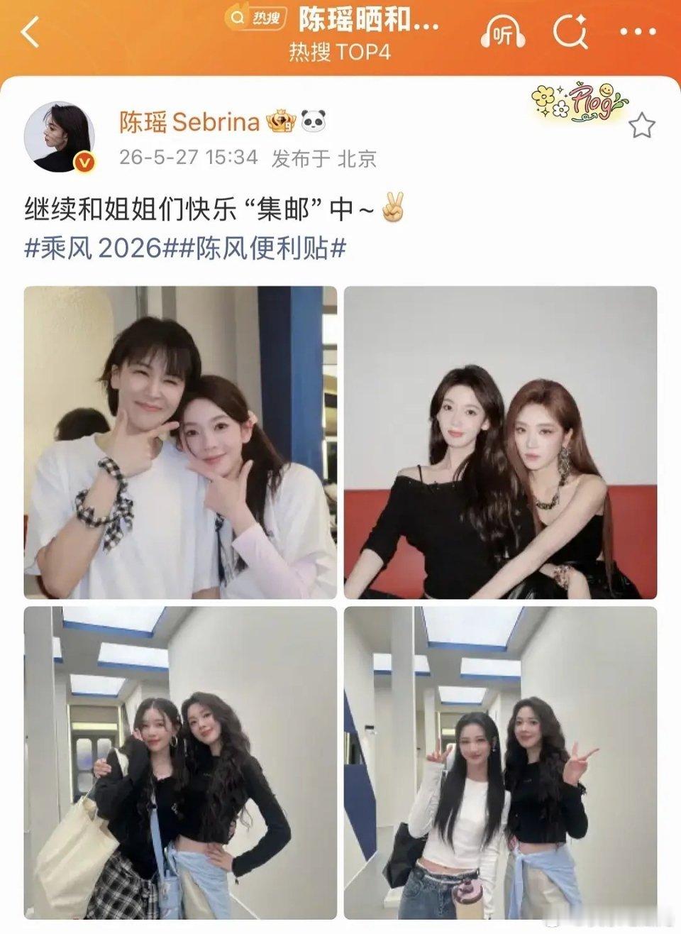 疑似我瑶为了你月“警告”所有热门cp