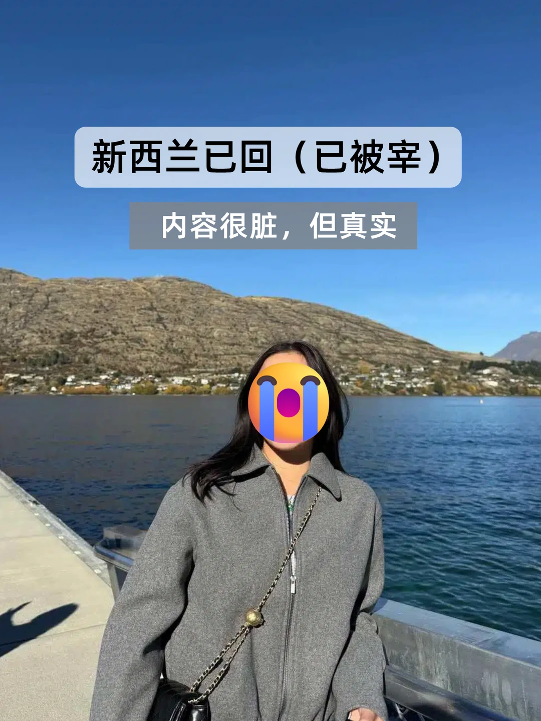 新西兰📍6.3现状吐槽😩说点大实话