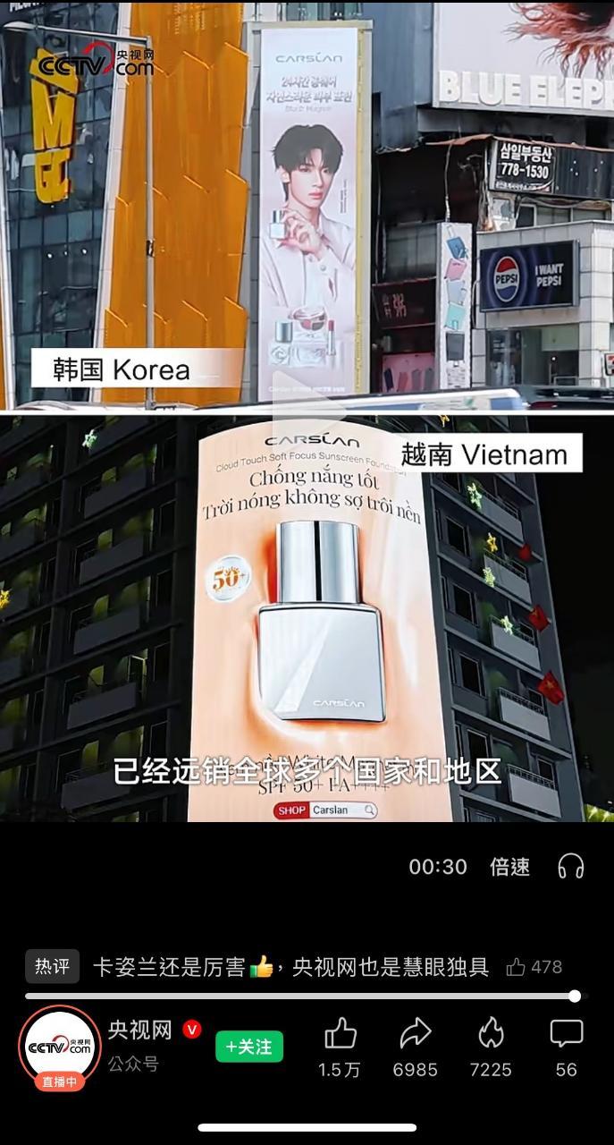 张峻豪卡姿兰全球刷脸 张峻豪和粉丝太牛了！卡姿兰25周年全球大屏刷脸，这波合作属
