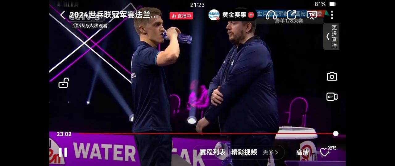 2：0，输两局了，大头输两局了，说不紧张都是假的！

1/8决赛对战德国选手卡尔