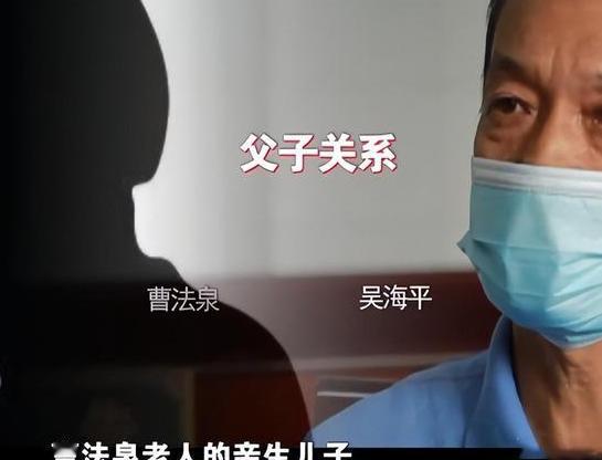 江苏，4兄妹跟着母亲改嫁，60年没跟父亲来往。94岁的老父亲去世后，留下230万