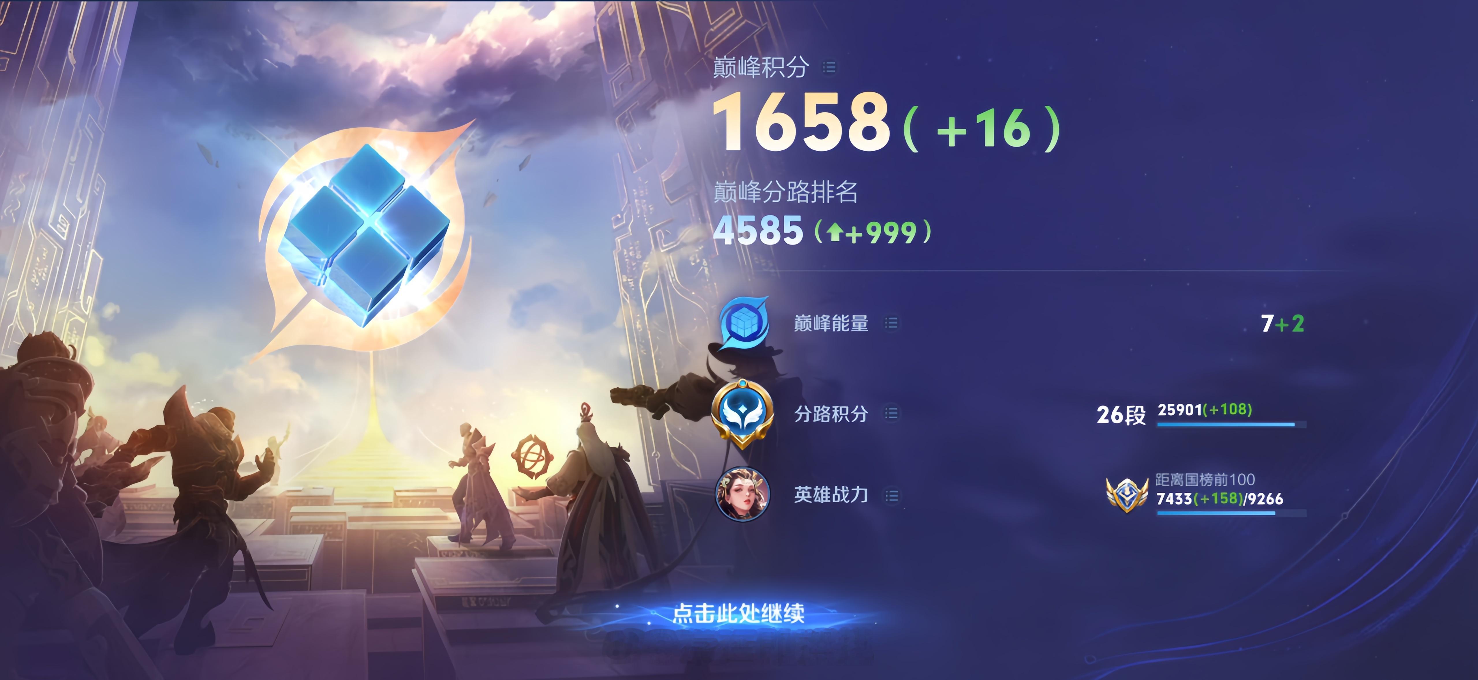 ՞╥⩊╥՞感觉自己好菜aaaa，李华打的真的很委屈！我想说巅峰的射手能不能做个人