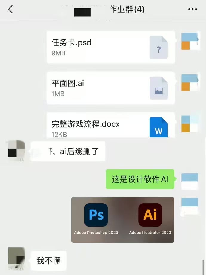 依旧 ai 时代最无辜的软件 