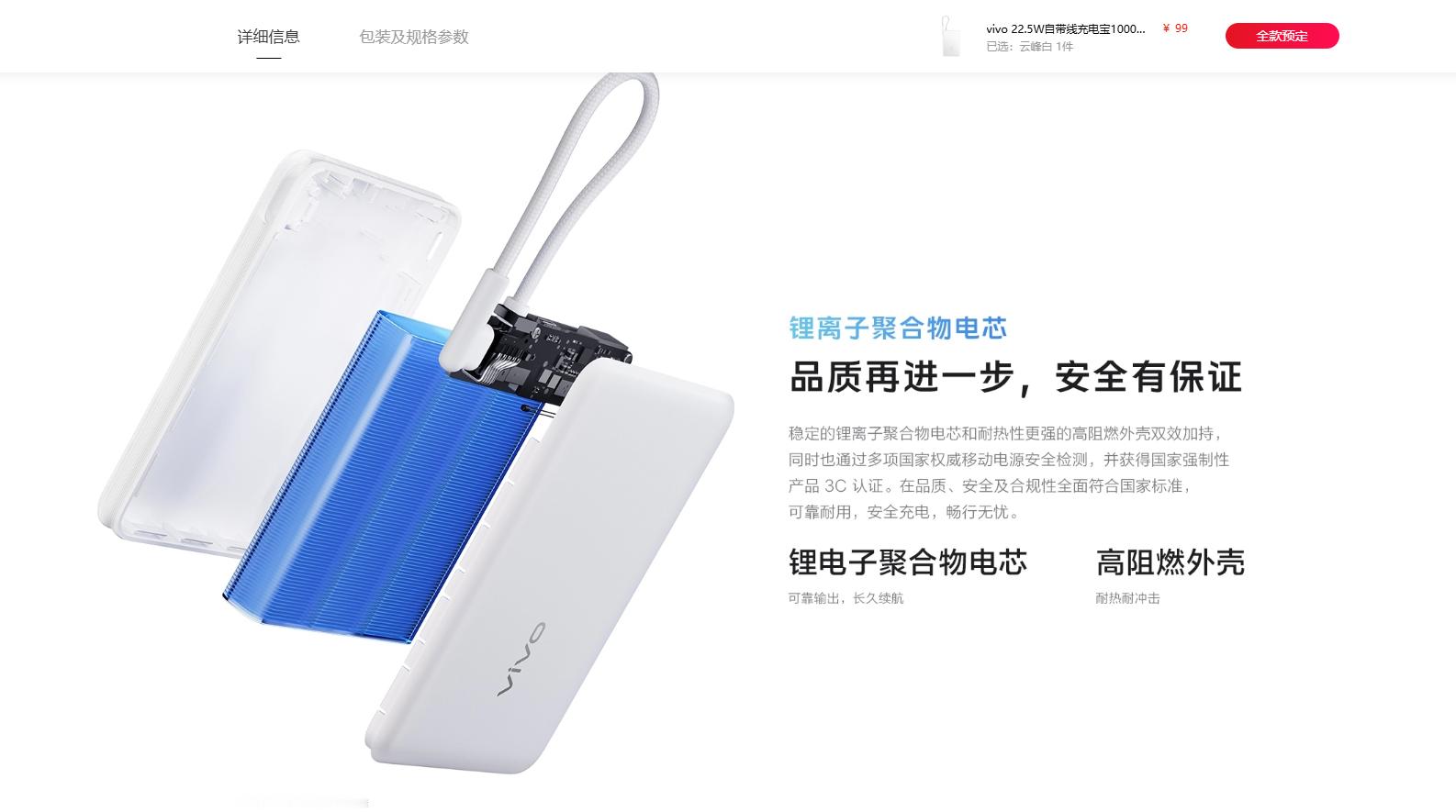 因为民航局对充电宝发紧急通知 我的充电宝全部不能上飞机了就准备买一个新的充电宝看