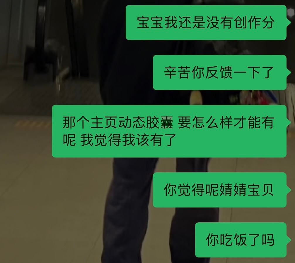 我就这样谄媚 