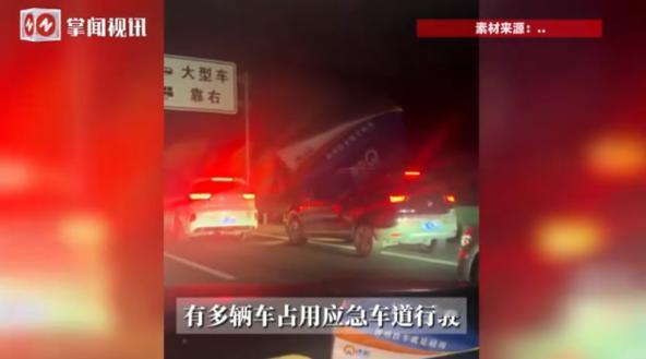 “冤不冤？”10月1日，安徽，高速上因车祸造成堵塞，不少人直接从应急车道行驶，一