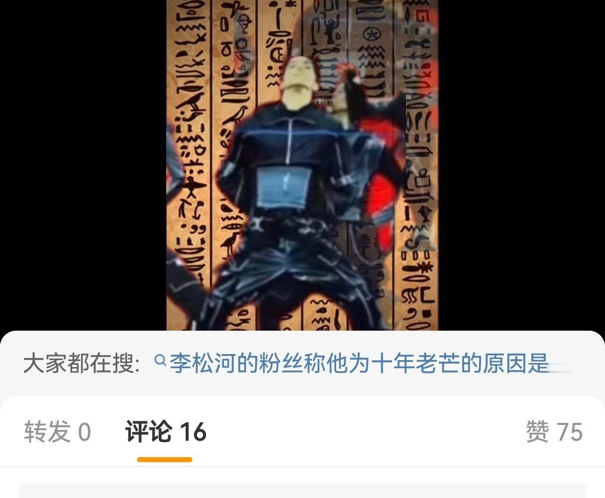 大家都在搜🔍 ​​​