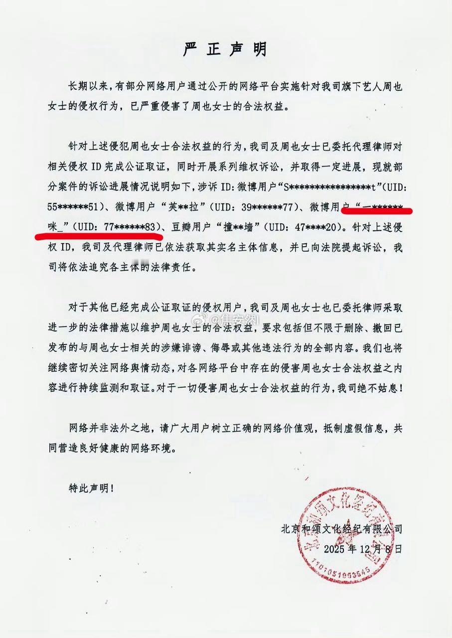 周也告的这是一只黏人的小猫咪？ 