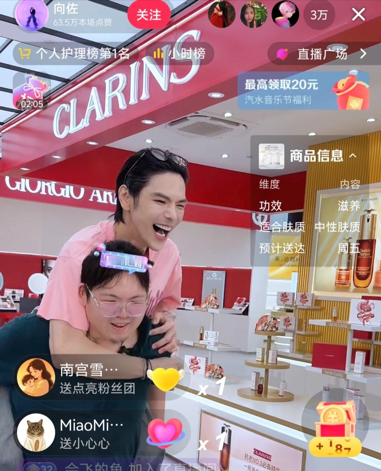 6月23日，向佐带着弟弟一起直播了。弟弟看上去还不适直播的气氛，十分紧绷的站在哥