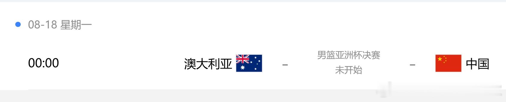 蛋疼，这也看不了啊…… ​​​