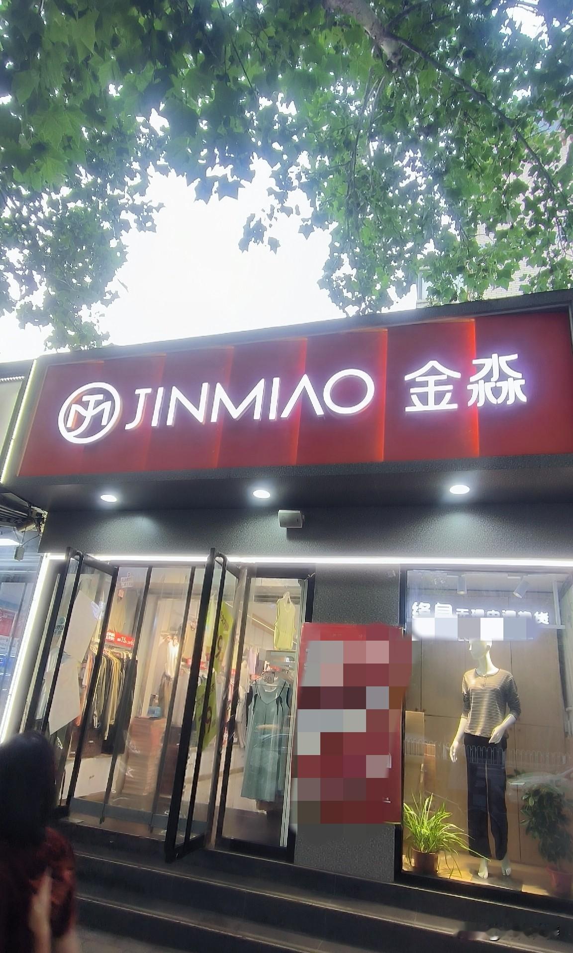 保定这5家大企业，当年都是街边小店
 
在保定，有这么几家企业，如今名头响当当，
