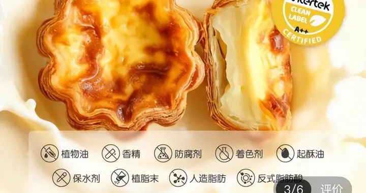 “清洁标签”食品走红，更短的配料表意味着更安全吗？