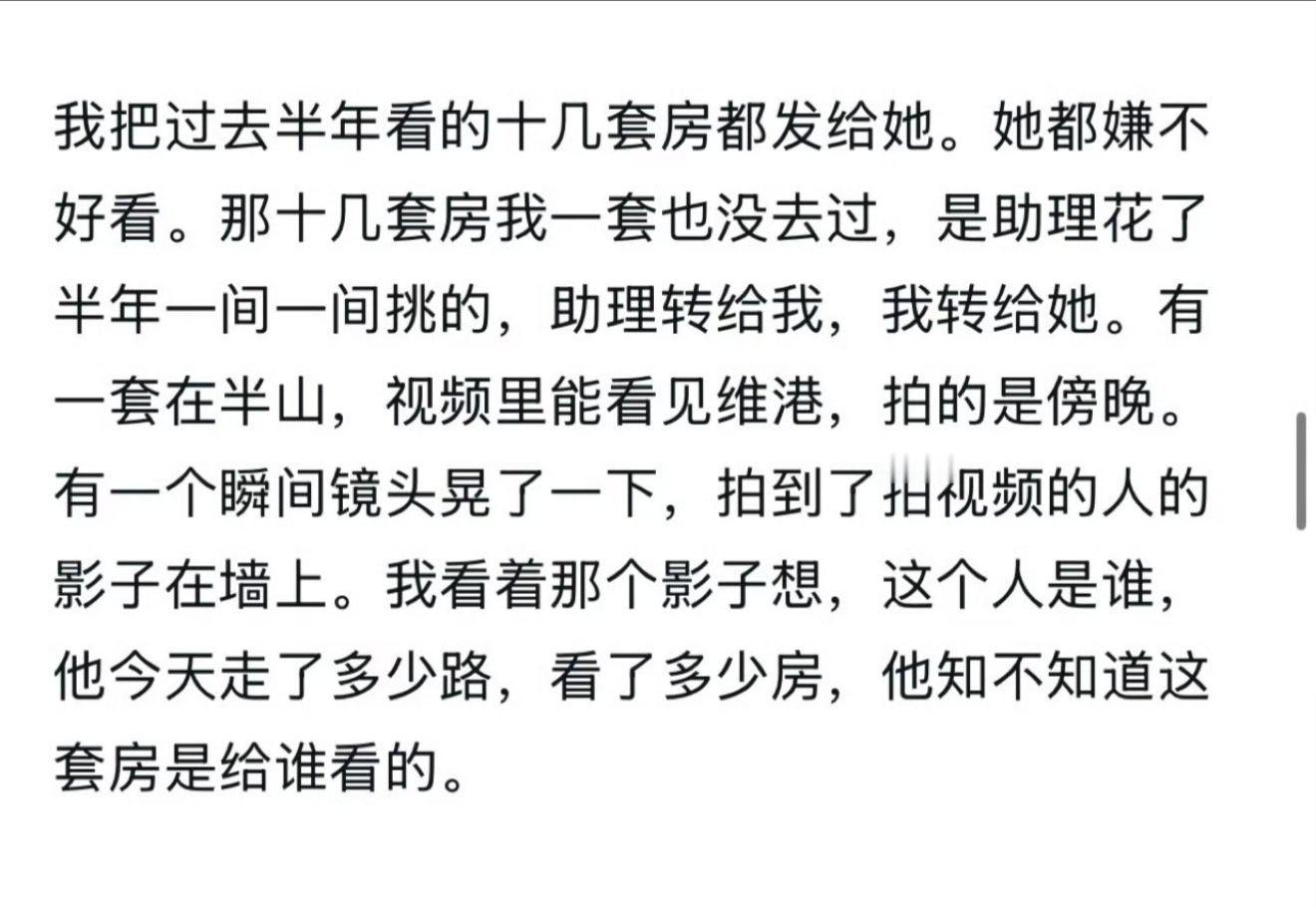 孙宇晨起诉景甜看完只觉得好有钱而且助理挺惨哈哈哈哈哈哈 ​​​