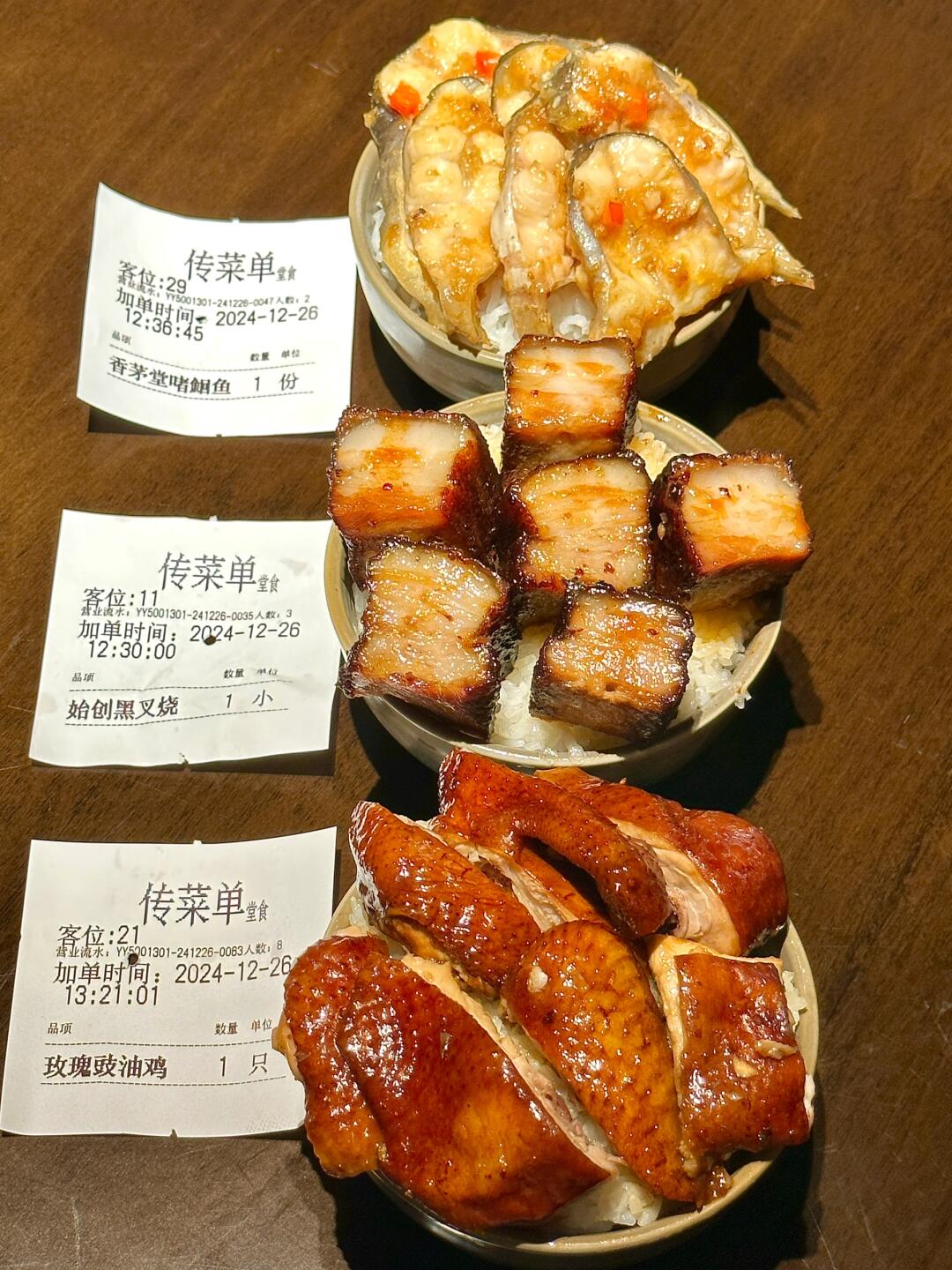 感谢何超莲🥹确实是长沙数一数二的好吃。。。