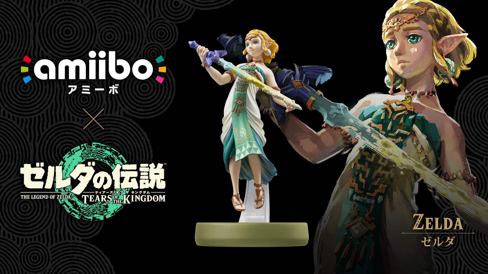 转发抽1位海拉鲁勇者送出塞尔达amiibo，6.30开奖！ ​​​