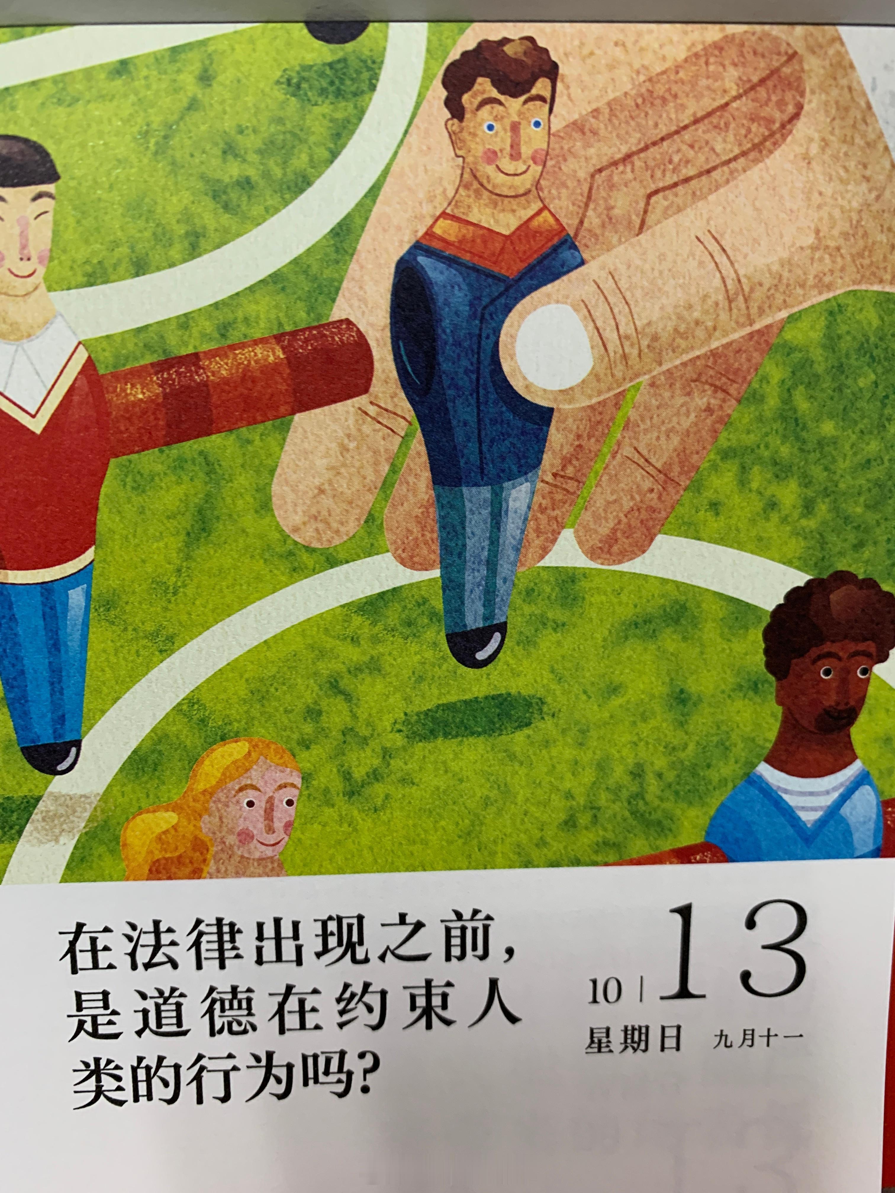 朋友们周末快乐 ​​​