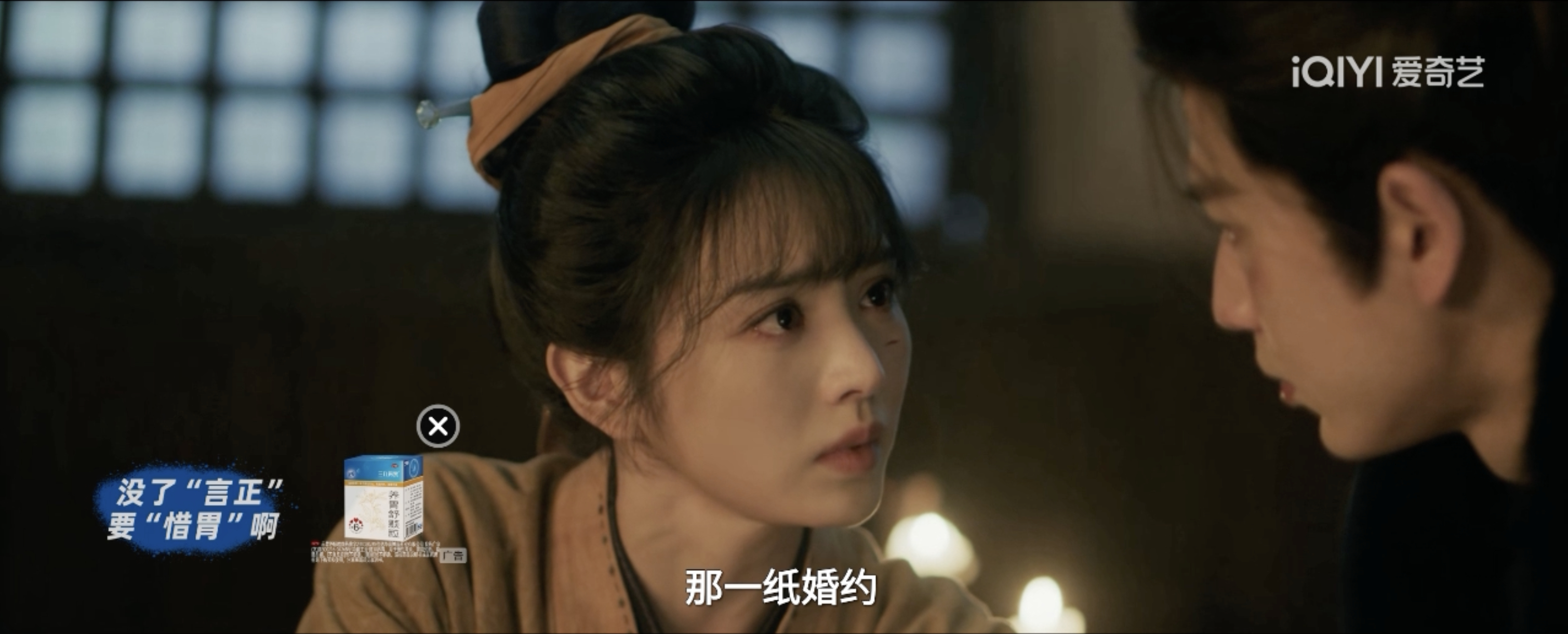 逐玉最好的售后原本以为泄露后逐玉就无疾而终了，结果胃泰最后五集把彩蛋全包了！官方