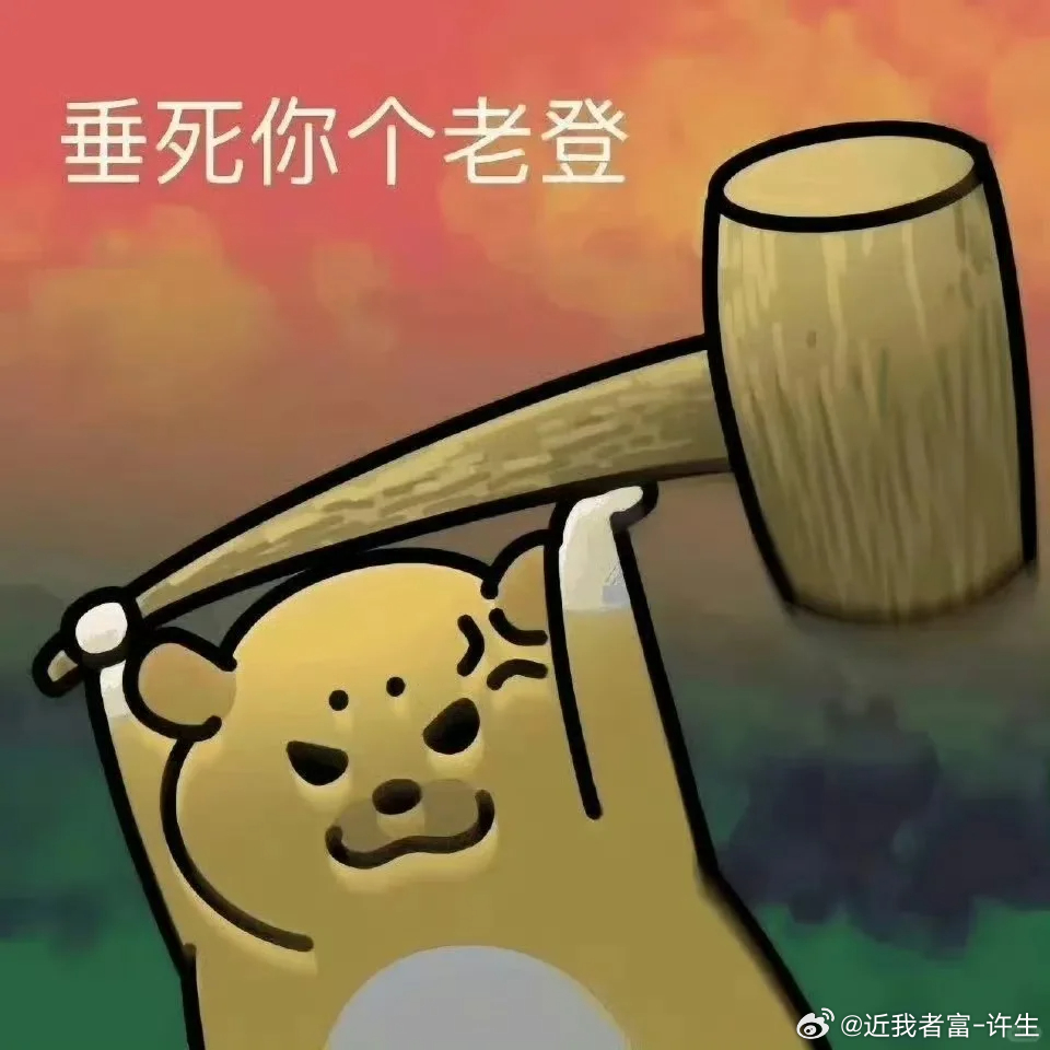 本来之前给兄弟们看见的2个信号结构挺好的，咋们死在了结构形成的路上，本想看一波拉