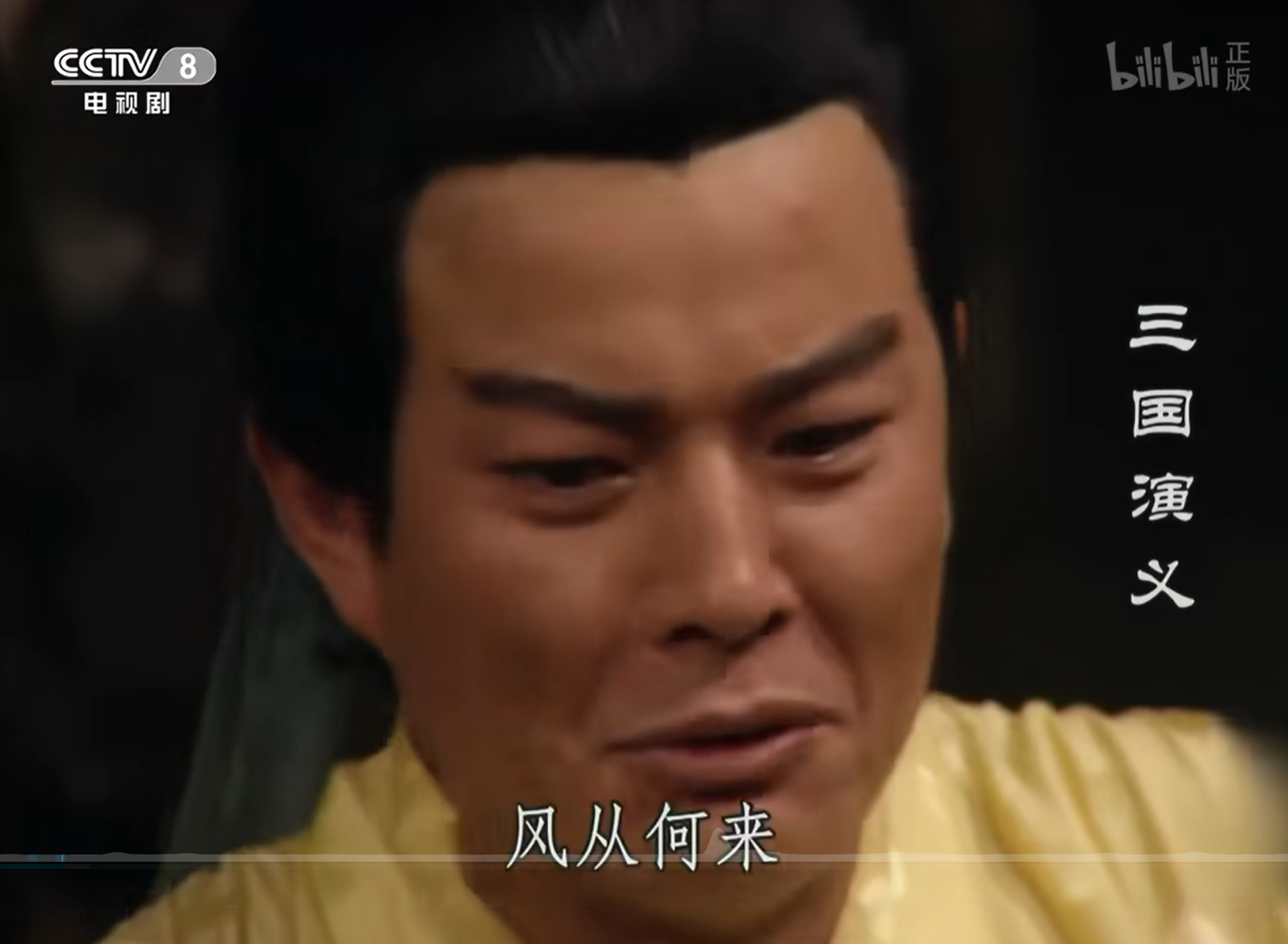 月兔看老三国 风从虎，云从龙，龙虎英雄傲苍穹 