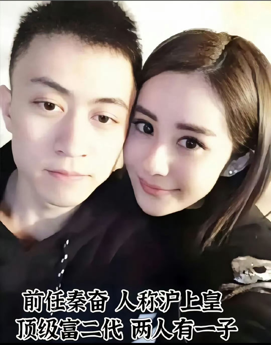 疑似秦奋喊韦雪为媳妇 最近，有网友发现秦奋在韦雪的直播间疯狂刷礼物，并称呼她为‘