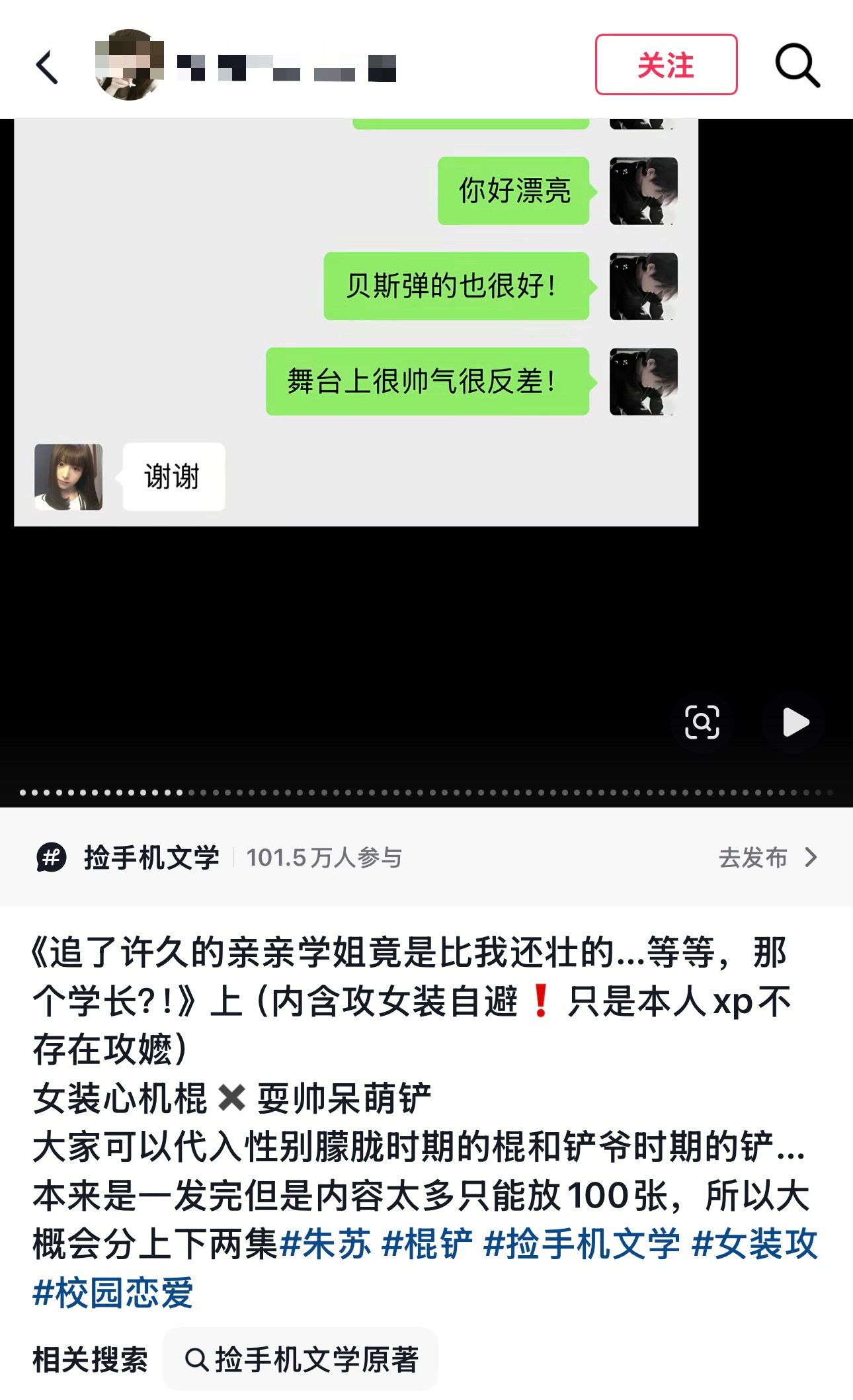下沉的朴铲坤一个比一个典，问就是个人xp ​​​