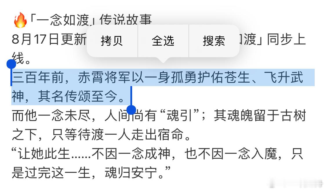 已经飞升武神的老公😋 
