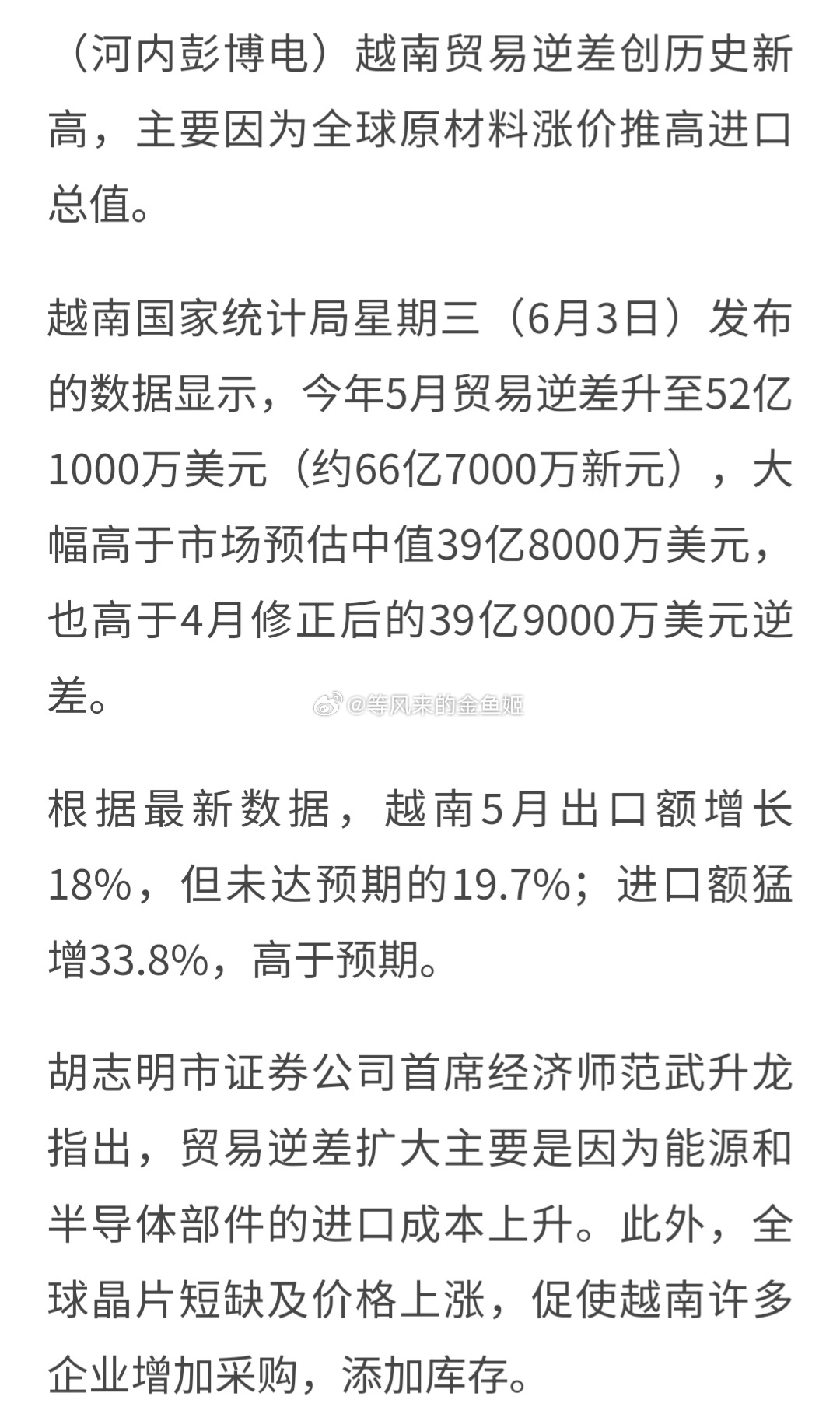 现在应该没有越吹这种稀有物种了吗？