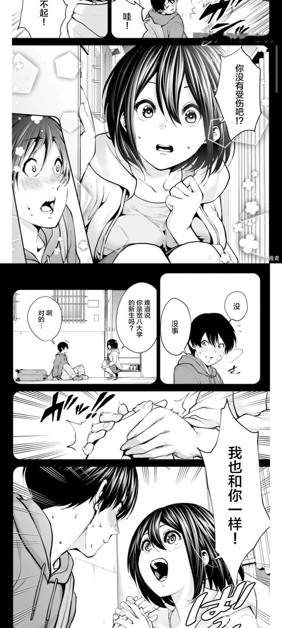 重看一下发现神城白月光清纯期和勇者很像啊 