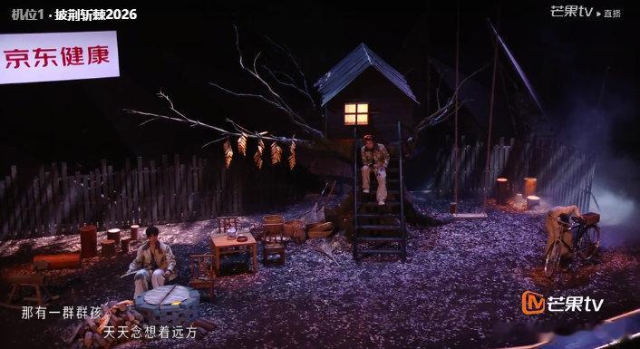 茶花开了该回家了太好哭了茶花开了该回家了听哭了 披荆斩棘茶花合唱和声太美，小沈阳