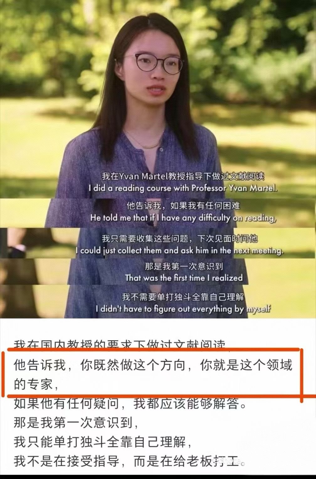 北大起到的作用，大概是能链接到法国顶级学校的资源吧。王虹获奖别再说寒门难出贵子