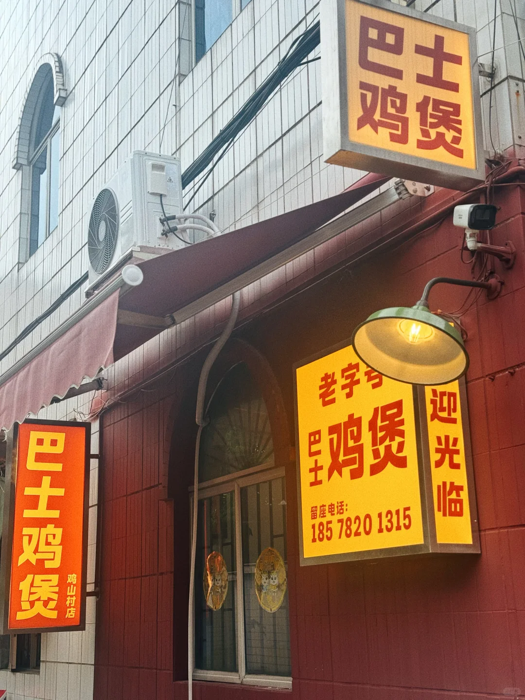 通常去完珠海的沙滩～我都会来这家鸡煲🐔