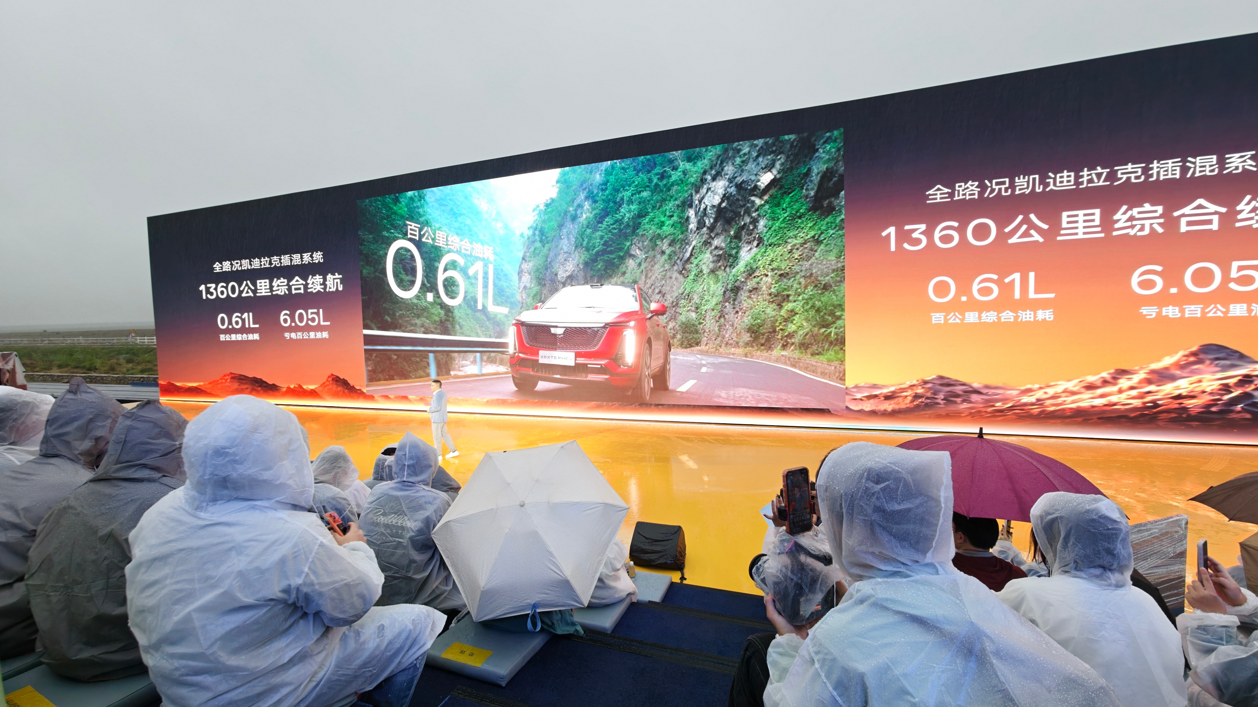 凯迪拉克 XT5 也有插混版本了，共有 2 个版本，售价 25.99-27.99