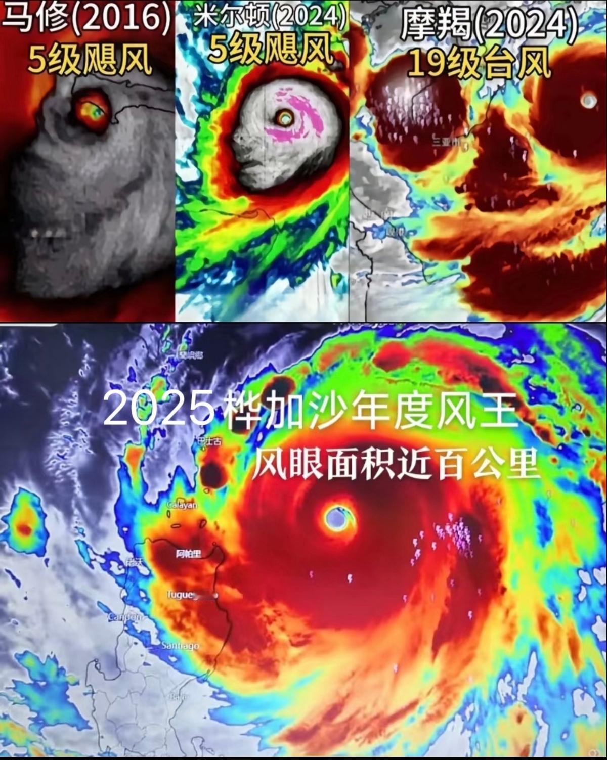 台风“桦加沙”为什么值得我们高度重视？有几个值得留意的点：
① 有利条件：海上环