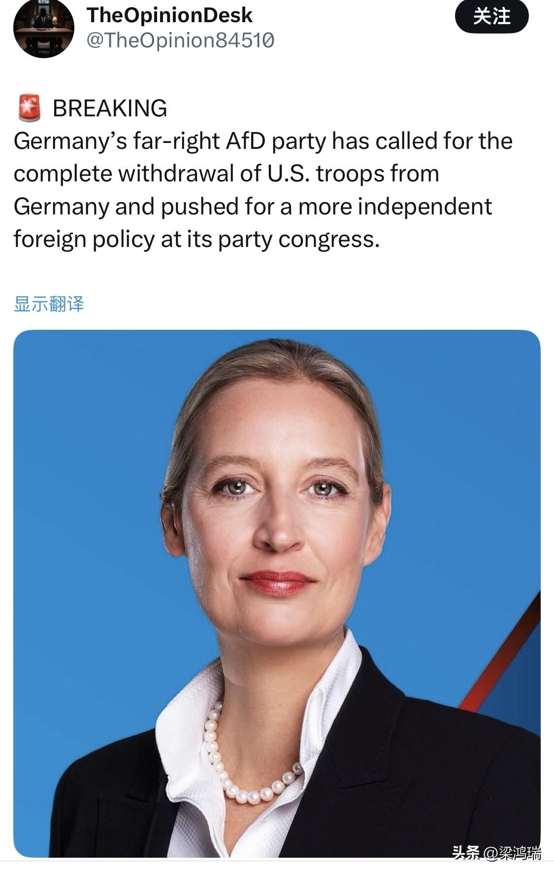 德国选择党呼吁驻德国美军从德国撤出。

美国在欧洲的驻军：
🇩🇪德国——约3