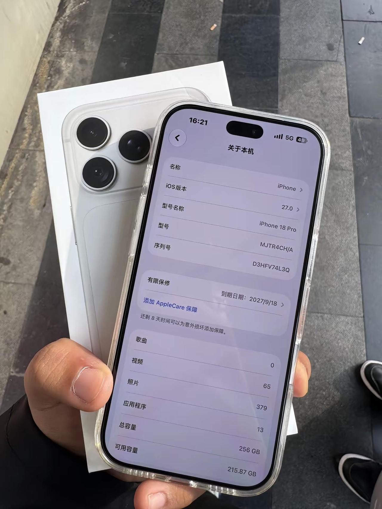 不碰未成年