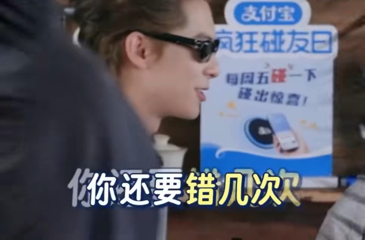 徐志胜：黄子韬，你的仇我帮你报了！王鹤棣：？？？我招谁惹谁了？这波“隔空复仇”看