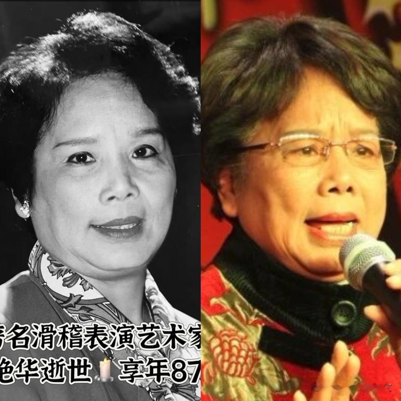 刘欢离世，我哭了，
彭玉离世，我也哭了，
但是方艳华离世，我没哭，立马紧急和父母