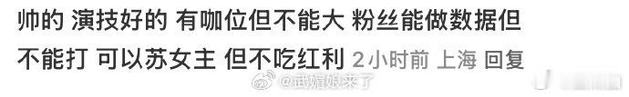 🌸花粉寻搭档，🥜需品质佳、口感好，能与花共绽美味，契合自然之韵。 ​​​