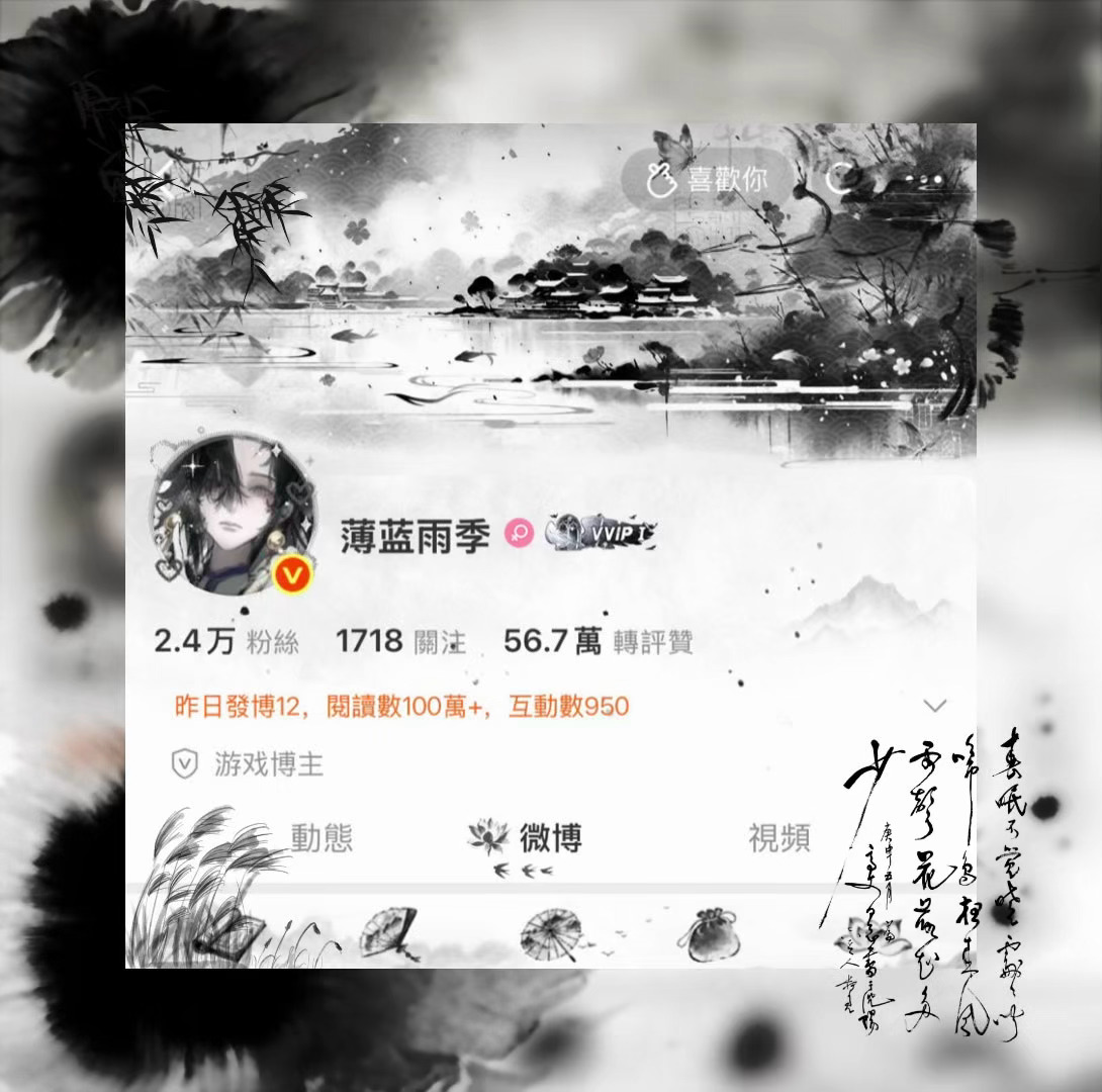 此身天地一虚舟 何处江山不自由 