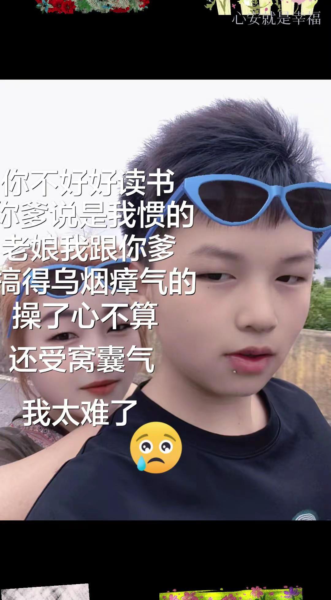 为这个家付出再多又有什么用，到最后还不。得受窝囊气。。。。。