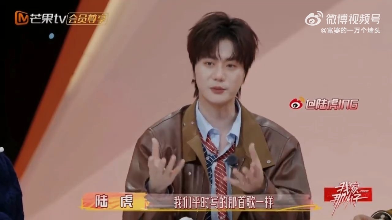 陆虎说拉宏桑是像歌一样的女孩 温柔又会活跃气氛，难怪陆虎说拉宏桑像歌一样美好 