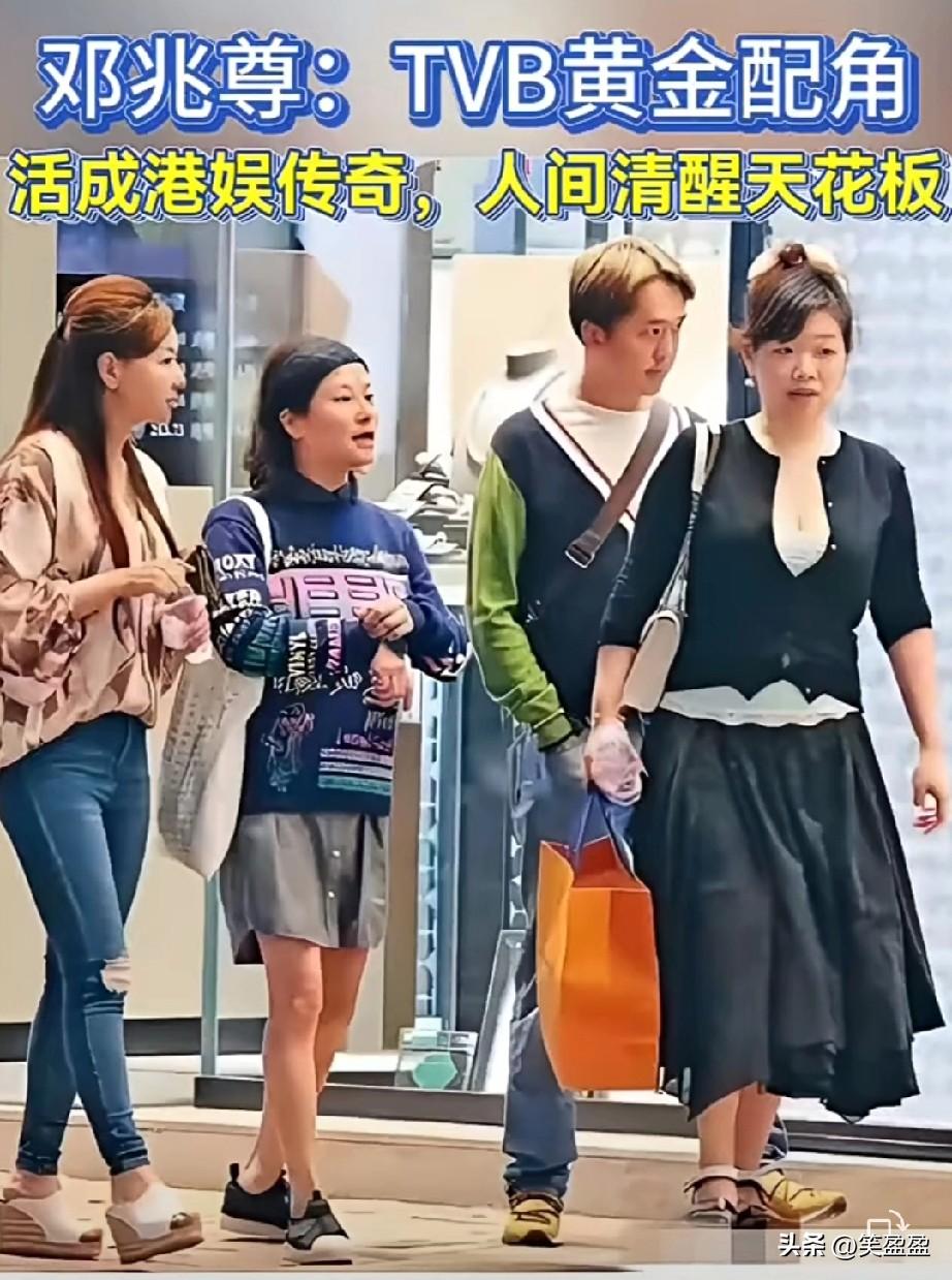 邓兆尊身为新马师曾之子，手握丰厚家产却甘当TVB绿叶，不追名利不炒作。
他感情观