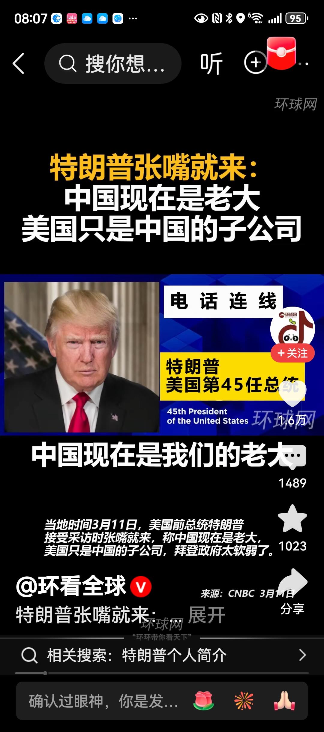 2026年，将在全球掀起中国热，世界各地将有大量的人员来华光旅游。原因就是有几个