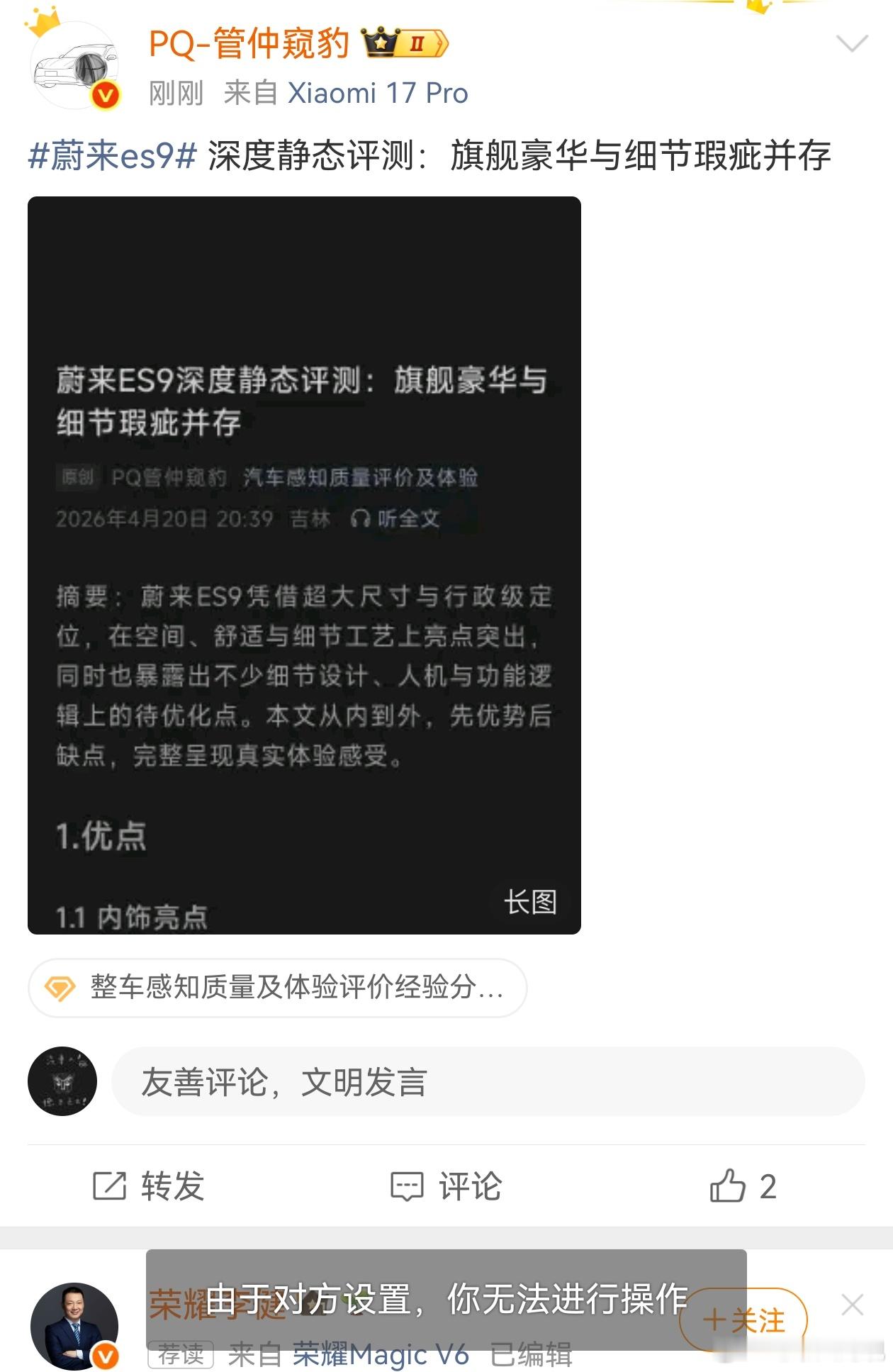 本想抢个首评的结果给我屏蔽了免费上了我几节课就以为自己出师了又不乖了PQ教父又要