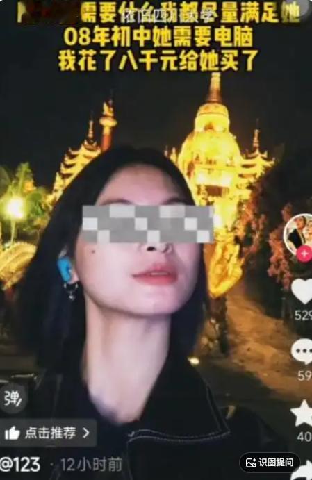 六旬老汉捡回一个被遗弃的女婴，含辛茹苦养了二十年，供她读到川大硕士。结果女孩毕业