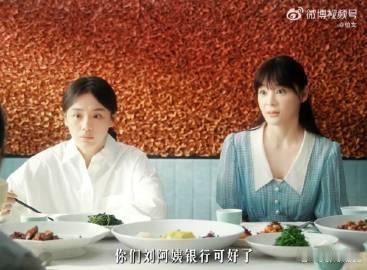 蔡根花坑完苏大强坑马思纯 蔡根花简直是“坑人”界的“劳模”！把苏大强坑得晕头转向