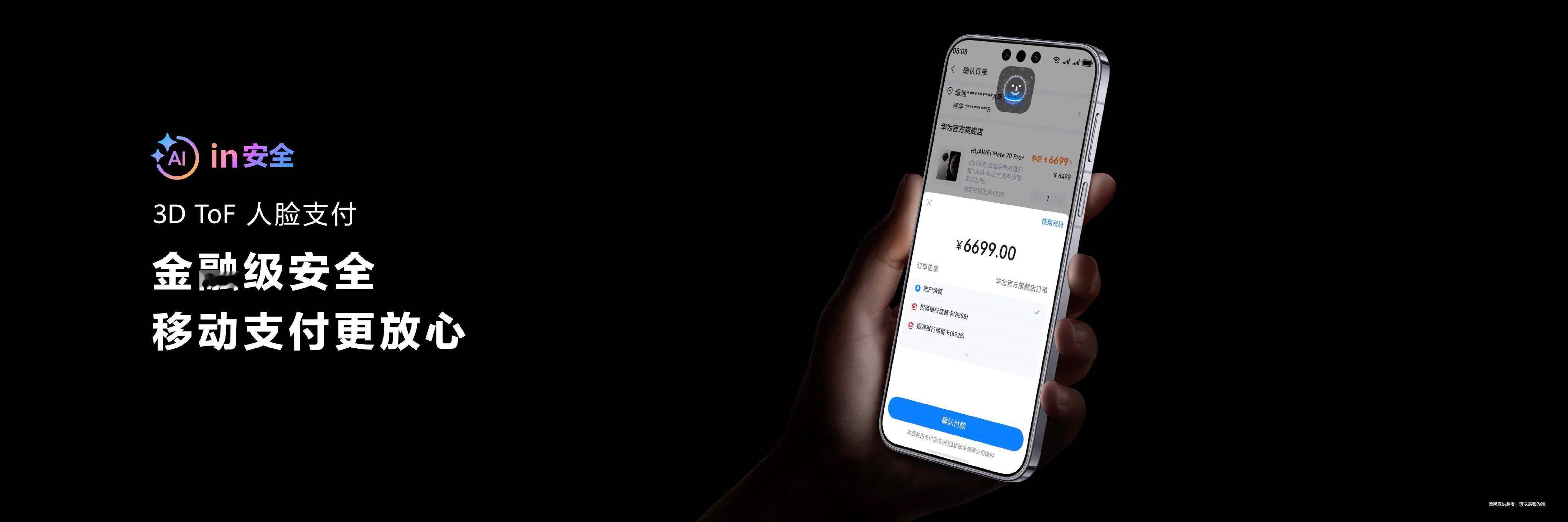 姐妹们，懒人修图天花板来了！再也不用翻遍修图教程、抠细节抠到崩溃了，对着华为M